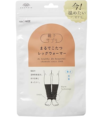 Amazon.co.jp: イオンドクター レッグウォーマー41 2本組 (クリーム